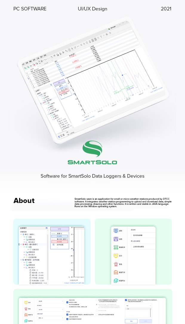 创意设计作品集展示